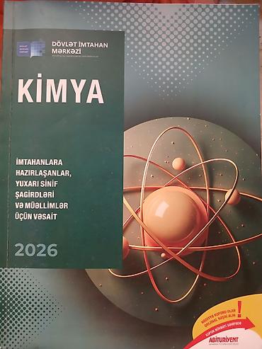Məhsul: “Kimya” – Dövlət İmtahan Mərkəzi (DİM) nəşri, 2026