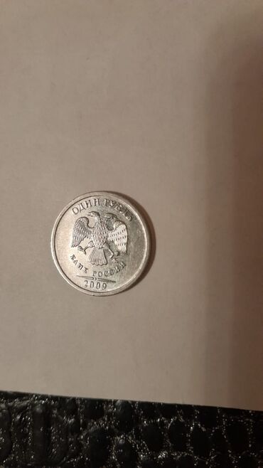 Sikkələr: 10 1961 il, Vəziyyəti: Əla — 8