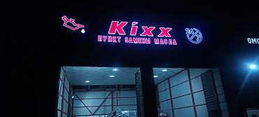 Изготовление рекламных конструкций: | Объемные буквы, | Монтаж — 6