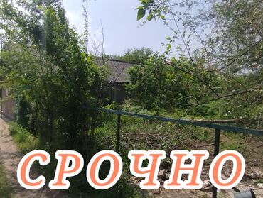 временка продаю: 5 соток, Для сельского хозяйства, Красная книга, Тех паспорт