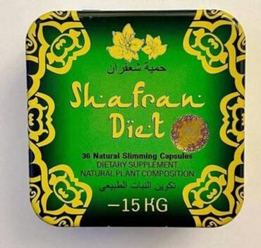 gella капсула: Средство для похудения, Shafran Diet/Шафран диет, ОАЭ, Капсулы, Жиросжигатели, Универсальный, Новый