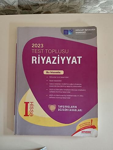 array informatika pdf 2026: Riyaziyyat Testlər 11-ci sinif, DİM, 1-ci hissə, 2023 il — 1