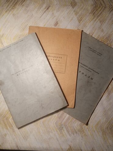 Masaüstü dəstlər: Məhsul: Sovet dövrünə aid masa üstü günbəgün qoparma (tear-off) — 20