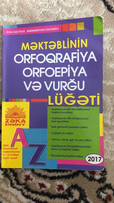 yeni orfoqrafiya lüğəti 2022 pdf: Azərbaycan dili orfoqrafiya və orfoepiya lüğəti - Neftçilər metrosuna