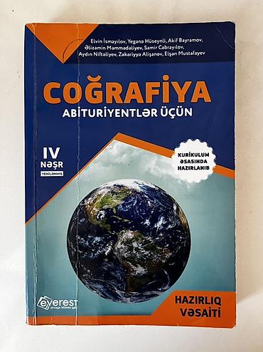 Kitablar və jurnallar: Məhsul: “Coğrafiya – Abituriyentlər üçün” hazırlıq vəsaiti - Nəşr: IV — 1