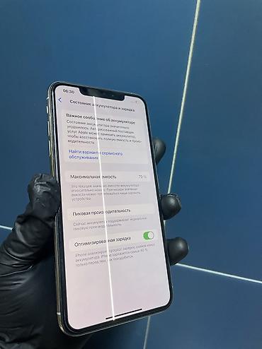 Apple iPhone: IPhone Xs Max, Б/у, 64 ГБ, Белый, 76 % — 13