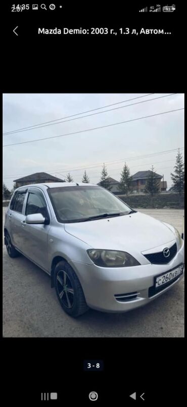 тюнинг мазда 323f слепая: Mazda Demio: 2003 г., 1.3 л, Автомат, Бензин, Хэтчбэк