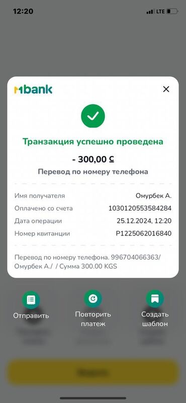 услуга чистки: Ассаламуалейкум мен сварщик ло́бой сварка жасайм да кулуч уйболсо да