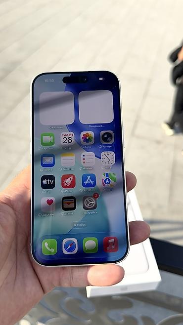 сколько стоит iphone 13 в кыргызстане: IPhone 17 Pro, Б/у, 256 ГБ, Кабель, Коробка, 100 % — 9