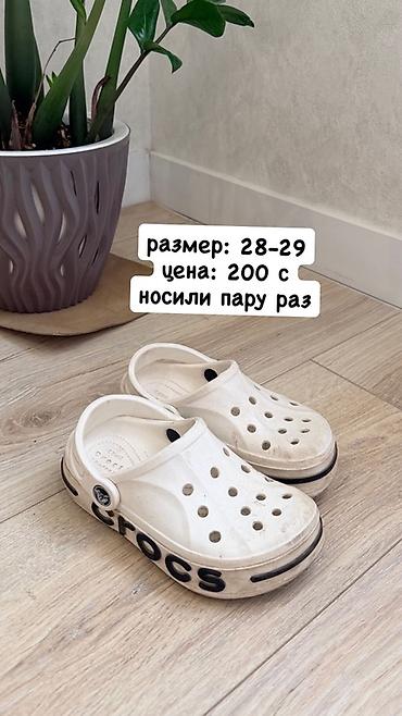 nike react: Детские обуви и сандали по скидке, почти не носили, кому нужно пишите — 2