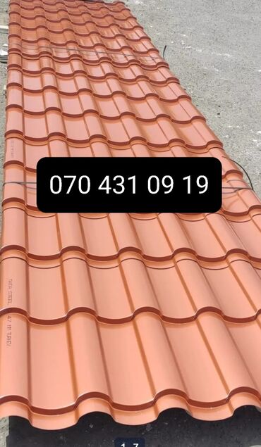 Şifer: Şifer, Dəmir, Yeni, Pulsuz çatdırılma, Ödənişli quraşdırma, Zəmanətli, Kredit var — 7