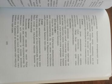 Dini kitablar: Salam aleykum İstixare kitabi satilir tezedir işlenmeyib bir eded — 6