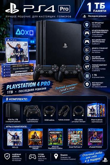 диск на плейстейшен 4: 🎮 PlayStation 4 Pro 1TB CUH-72xx (последняя ревизия) — идеальное — 1