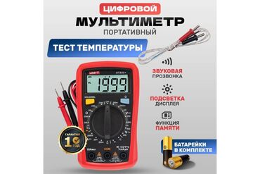 Модемы и сетевое оборудование: Портативный мультиметр UNI-T UT33C+ 13-0057 измеряет постоянное и