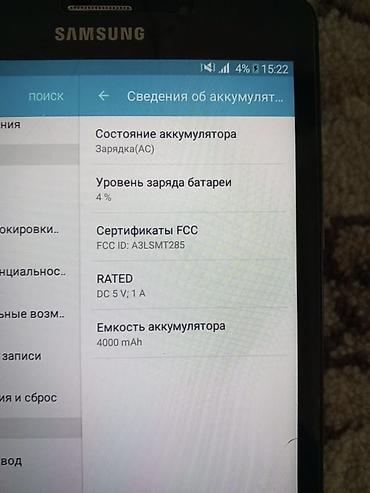самсунг з: Планшет Samsung Galaxy Tab A 7.0 (SM‑T285) - Диагональ экрана: 7 — 4
