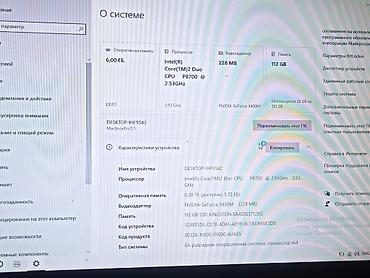 macbook air m4: Salam bu noutbuk macbook pro mid 13.3inch ekran Intel core duo 2 p8700 — 9