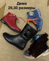 Детская обувь: Ликвидация НОВОЙ детской и подростковой обуви! Отличное качество! — 59