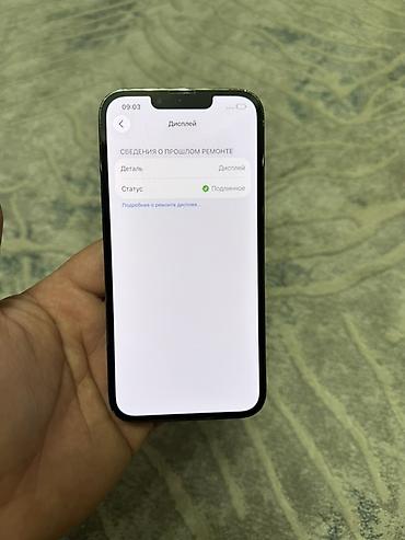 apple mini: IPhone 13 Pro Память 256 gb Akb77% Дисплей подленный✅ Кореядан — 4