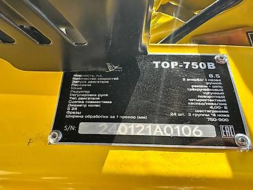 почвофреза доминатор: Мотоблок ROLF TOP-750B (желтый) Основные характеристики: - Мощность — 2