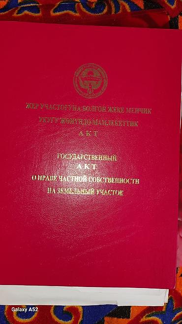 Продажа коттеджей и домов: Продается Полдома с двором, навесом, хозпостройками. Размер земельного — 11