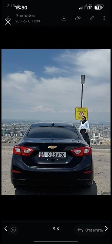машина 14: Chevrolet Cruze: 2018 г., 1.4 л, Бензин, Седан — 2