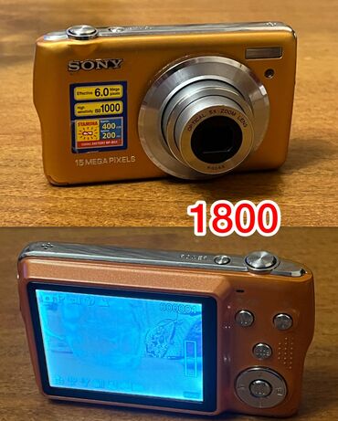 цум бишкек телефоны айфоны: Продам коллекцию своих цифровых фотоаппаратов все в рабочем состоянии