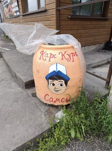 Очок: Тандыр Бишкек Бардык размери бар Самсы шашлык домашнии тандыр Асма — 7