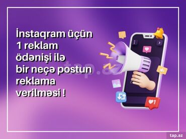 tuk effekti qaş: İnstagram platformasında birdəfəlik ödənişlə bir neçə postun reklamını