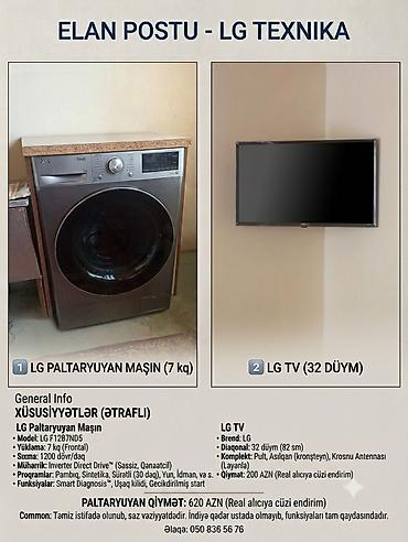 tv asilqan: LG texnika paketi 1) LG Paltaryuyan Maşın – LG F12B7ND5 - Yükləmə: 7 — 1