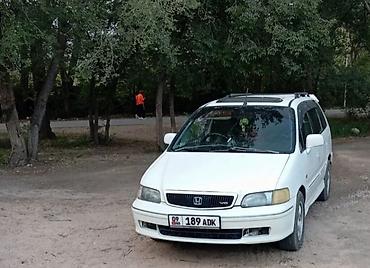 300 000: Honda Odyssey: 1999 г., 3 л, Автомат, Бензин, Минивэн — 2
