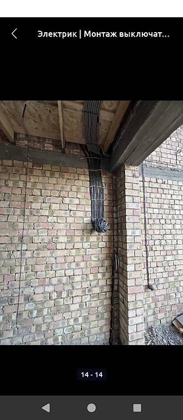 Электрики: Электромонтажные работы под ключ Профессиональный монтаж и — 10