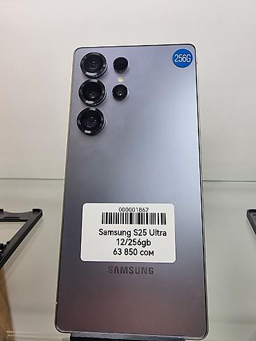 note 14: Samsung Galaxy S25 Ultra, 12/256 ГБ ПОЛ ЦЕНА С СУММЫ РАССРОЧКИ ЖАРЫМ — 2