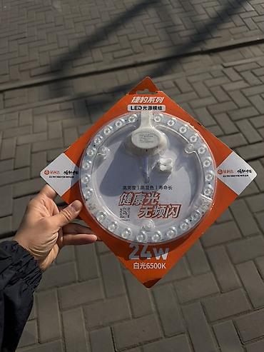 Запаска на плафон Кольцевая светодиодная модульная плата для