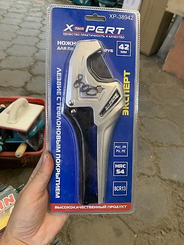 Ножницы для пластиковых труб XTech XPERT XP-38942 - Диаметр реза: до