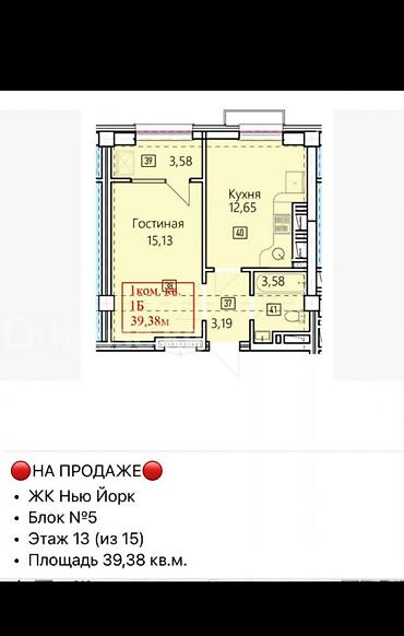 14: 1 комната, 39 м², Асанбай мкр Элитка, 5 этаж, ПСО (под самоотделку) — 2