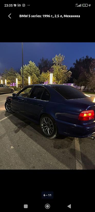 Продажа авто: BMW 5 series: 1996 г., 2.5 л, Механика, Бензин, Седан — 2