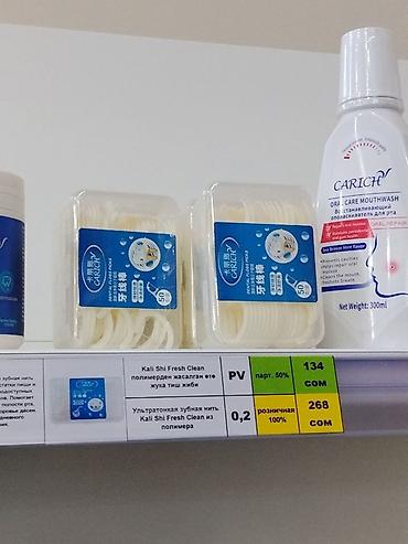 Ультратонкая зубная нить Kali Shi Fresh Clean из полимера - Формат