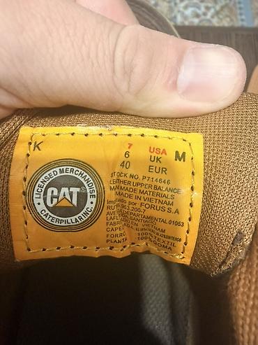caterpillar обувь: Мужские кроссовки, 40, Caterpillar, Б/у, цвет - Коричневый, Самовывоз — 3