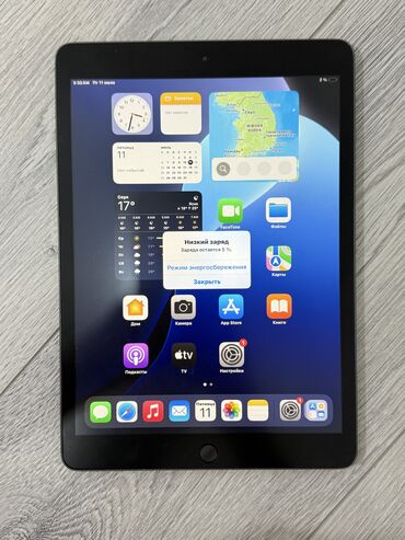 купить техно пова 6 нео: IPhone 16 Pro Max, Колдонулган, 128 ГБ, Күмүш