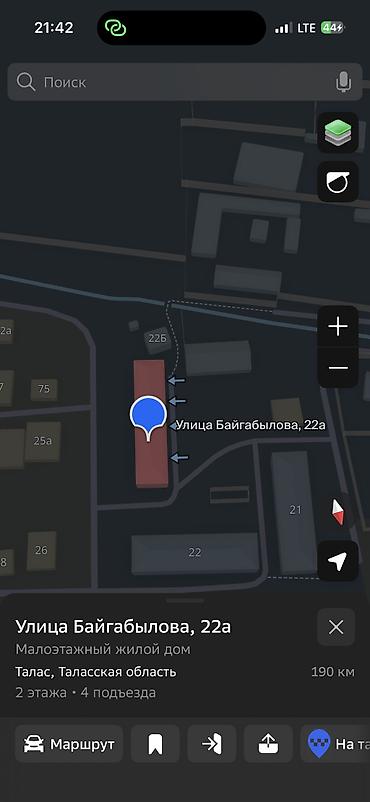 курулуш компания: Есть квартира посуточный в центре Таласе где ? Возле баластан парк 2 — 1