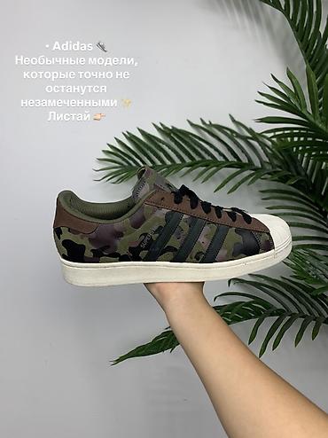 Adidas — мужские кеды/кроссовки, несколько моделей. Модели и