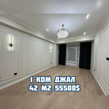 Недвижимость: 1 комната, 42 м², Элитка, 11 этаж, Евроремонт