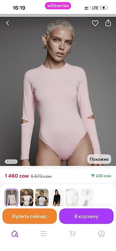 Другая женская одежда: Баары жаны этикеткасы менен шымдар 200 сом Топиктер бодилер 700 сом ак at lalafo.kg — 14 Другая женская одежда: Баары жаны этикеткасы менен шымдар 200 сом Топиктер бодилер 700 сом ак — 14