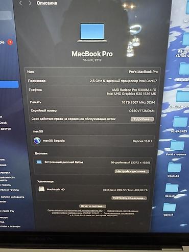 Ноутбуки Apple (MacBook): Apple MacBook Pro 16" (Space Gray) - Большой 16‑дюймовый дисплей с — 6