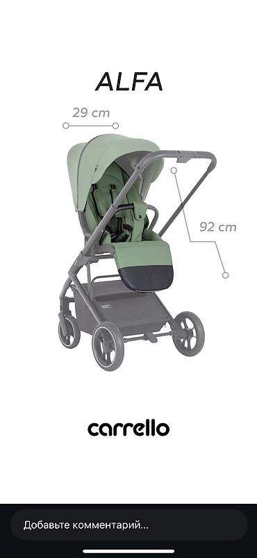 foo foo: Коляска Carrello ALFA 2 в 1 - Прогулочный блок и люлька для — 2