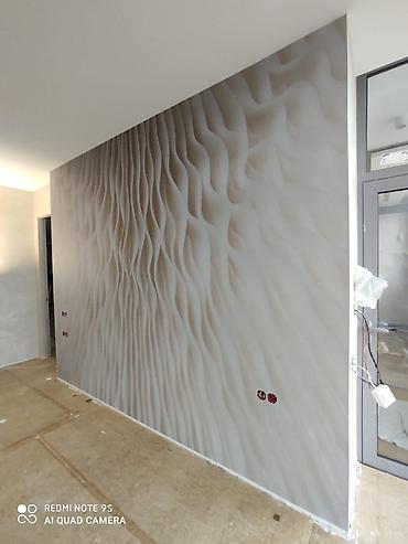 Другие виды отделочных работ: Больше 6 лет опыта — 4