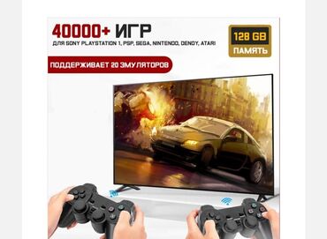 playstation 2 ���������������� ������������: Игровая TV приставка Sony Playstation 1,PSP, Sega GAMESTICK X2 Lite