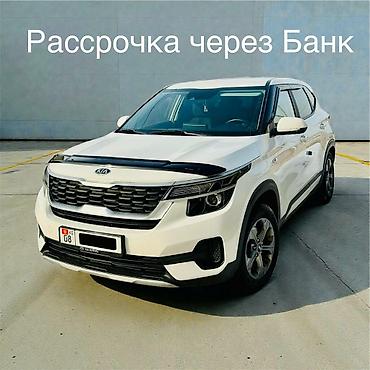 Kia: Kia Seltos: 2021 г., 1.6 л, Автомат, Дизель — 1