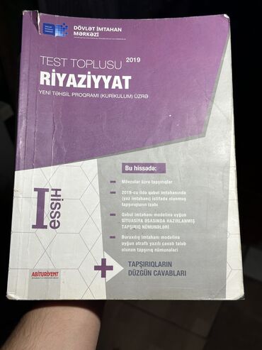 test toplusu riyaziyyat pdf: Dövlət İmtahan Mərkəzi Riyaziyyat Test Toplusu 1 ci Hissə 2019 il Nəşr