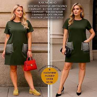 Рубашки: Рубашка, Рисунки, Турция — 17